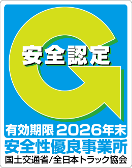 Gマーク